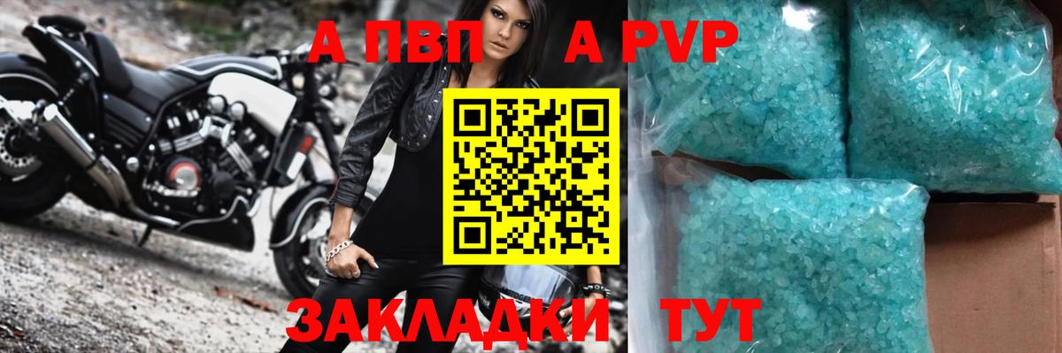 А ПВП СК КРИС Лангепас