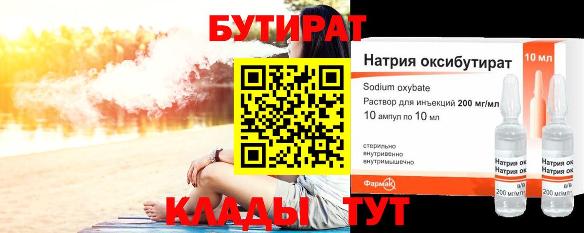Лангепас  Гашиш  COCAIN  Вход с VPN  Магазины продажи наркотиков  Меф кристаллы  Экстази 