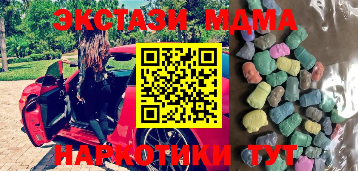 Экстази mix Лангепас