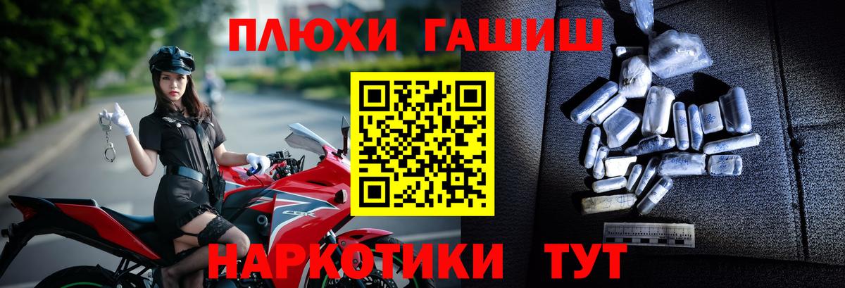ГАШИШ Изолятор  ГАШИШ хэш  Вход с VPN  Лангепас 