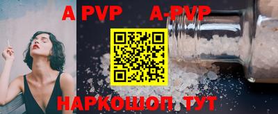 шишки Чапаевск