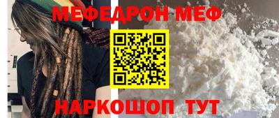мет Чебоксары