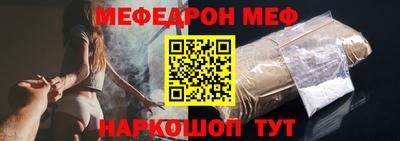 MESCALINE Чебаркуль