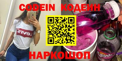 MESCALINE Чебаркуль