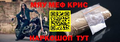 герыч Шебекино