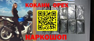 герыч Шебекино