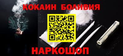 MESCALINE Чебаркуль