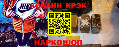 MESCALINE Чебаркуль