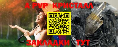 мет Чебоксары