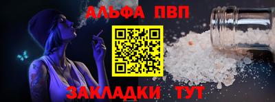 мет Чебоксары