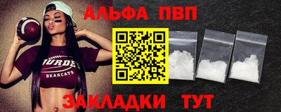 скорость mdpv Шахты