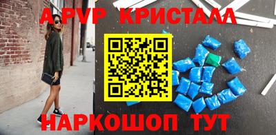 скорость mdpv Шахты