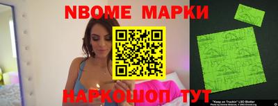 мескалин Шелехов