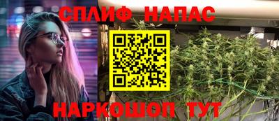 MESCALINE Чебаркуль