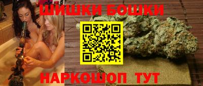 шишки Чапаевск