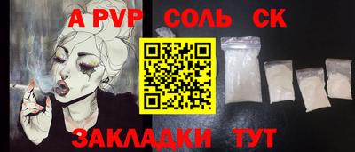 MESCALINE Чебаркуль