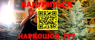шишки Чапаевск