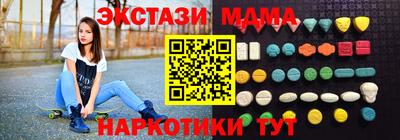 MESCALINE Чебаркуль