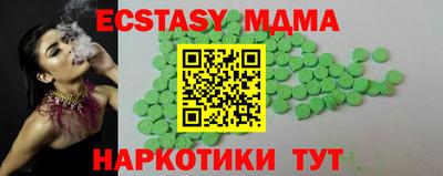 MESCALINE Чебаркуль