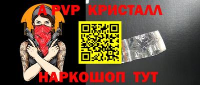 мет Чебоксары