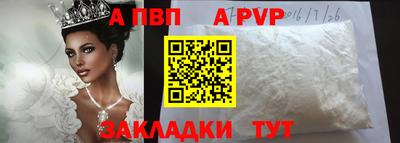 шишки Чапаевск
