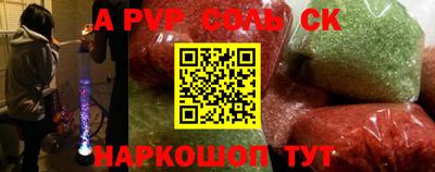герыч Шебекино