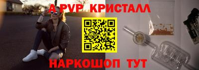 шишки Чапаевск