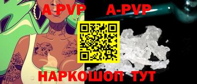 скорость mdpv Шахты