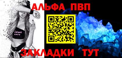 MESCALINE Чебаркуль