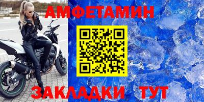 мет Чебоксары