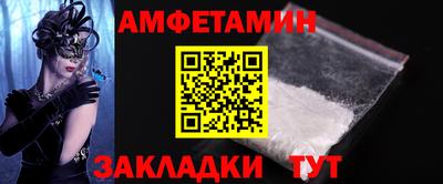 шишки Чапаевск
