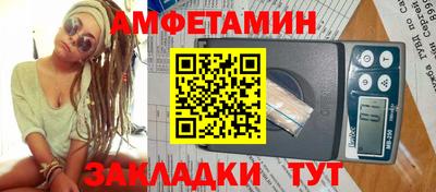 мет Чебоксары