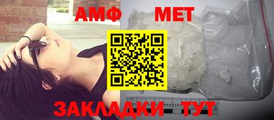 мет Чебоксары