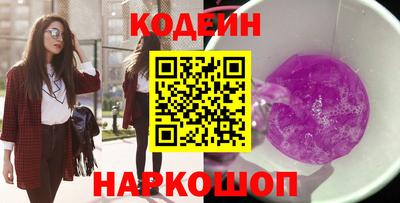 мескалин Шелехов