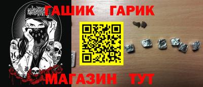 шишки Чапаевск
