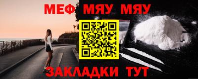 мескалин Шелехов