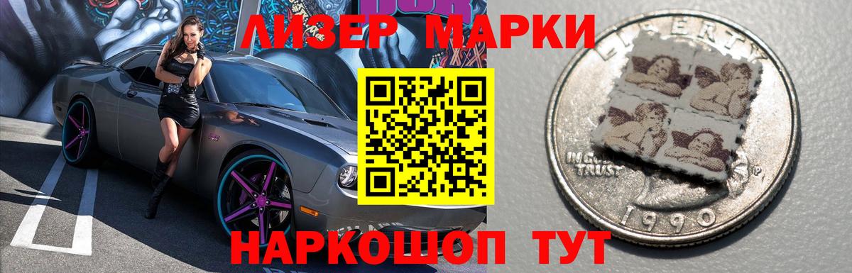 ЛСД экстази кислота  MEGA маркетплейс  Вход с VPN  Лангепас  Лсд 25 экстази кислота 