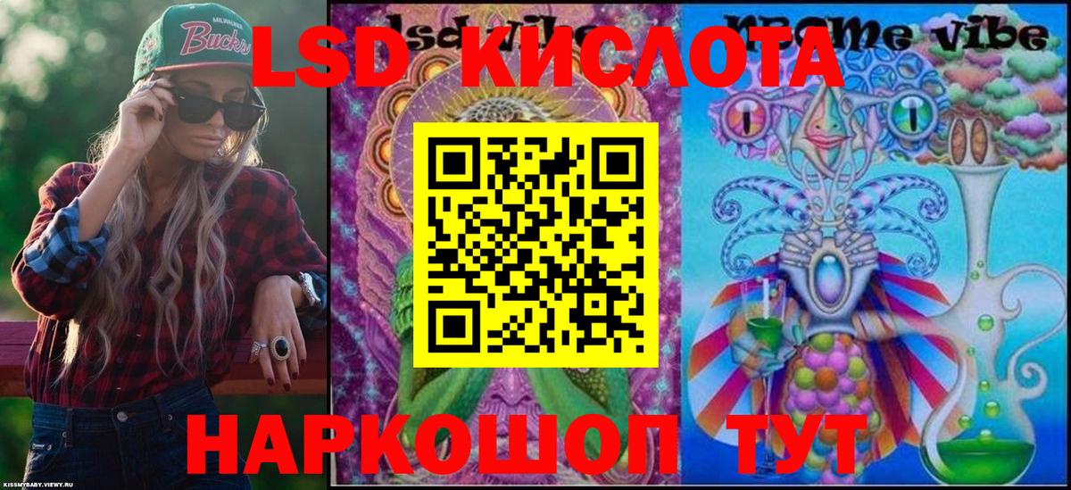 Наркотические марки  Марки 25I-NBOMe 1,5мг  Вход с VPN  Лангепас 