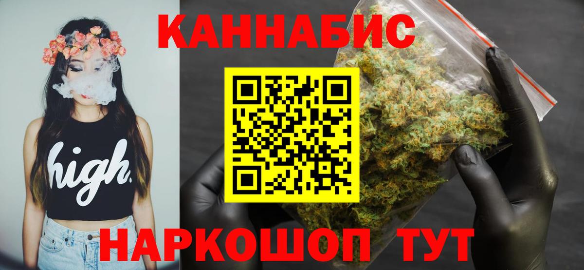 Лангепас  Конопля OG Kush  Каннабис планчик  Вход с VPN 